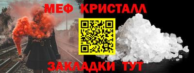 герыч Новозыбков
