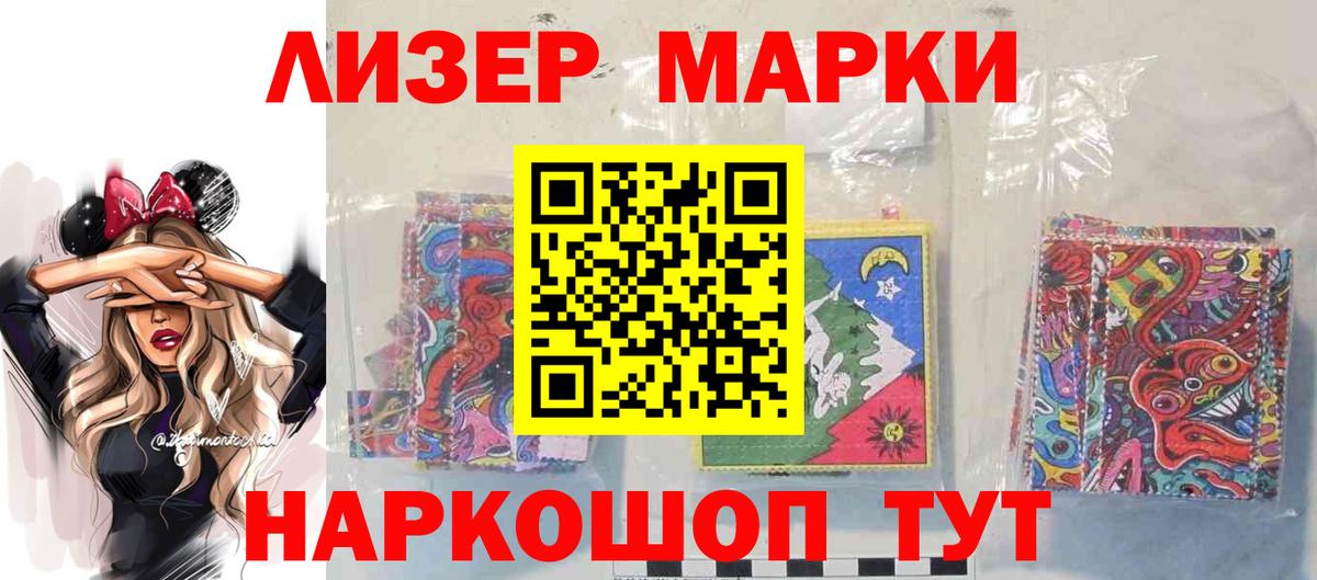 LSD-25 экстази кислота  Вход с VPN  LSD-25 экстази  ЛСД экстази кислота  Норильск 