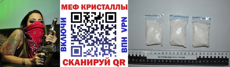 МЕФ мяу мяу  Норильск 