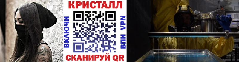 МЕТАМФЕТАМИН пудра  магазин продажи   Норильск 