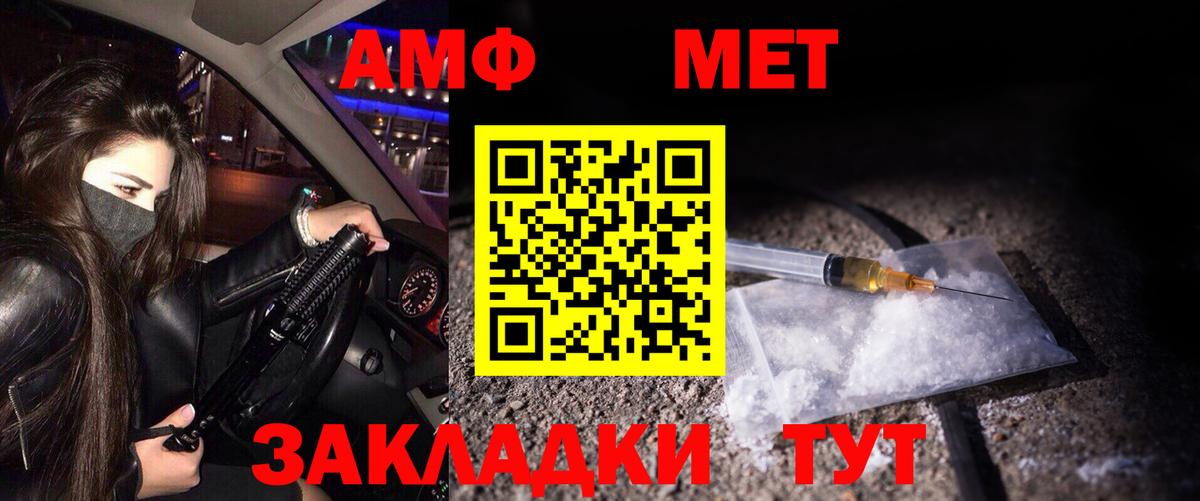 Метамфетамин Декстрометамфетамин 99.9% Норильск