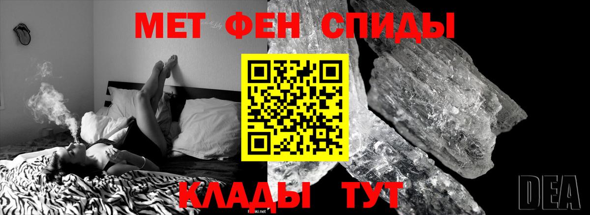 Норильск  Лсд 25  Меф   ГАШИШ  Вход с VPN  КОКАИН 