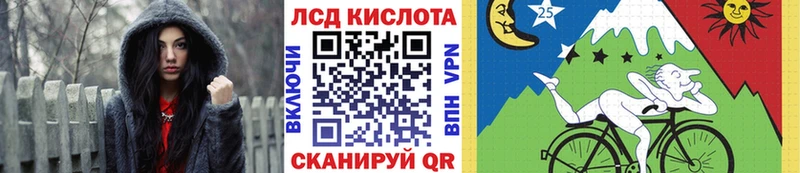 Марки NBOMe 1,8мг  Норильск 