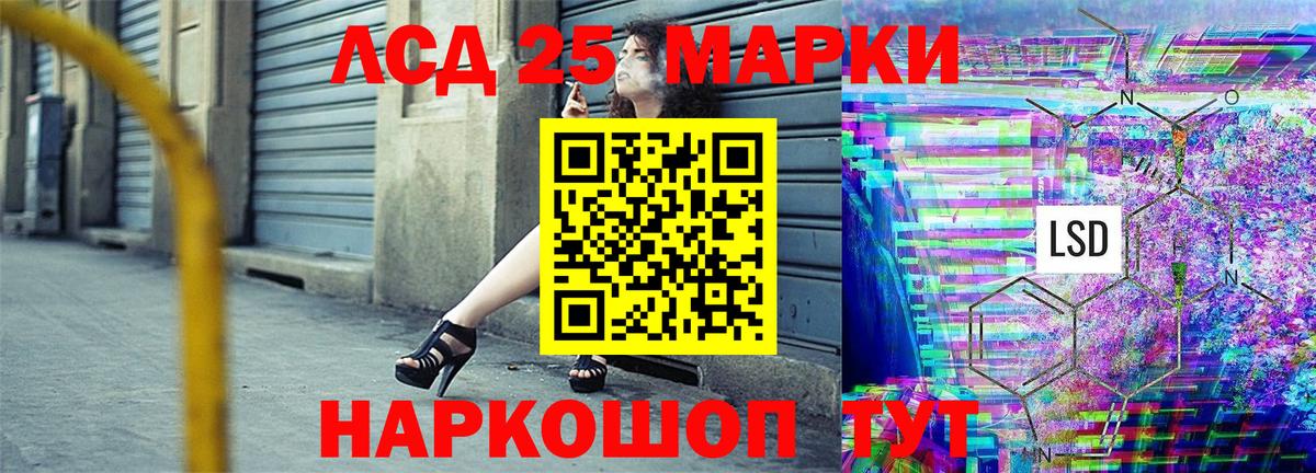 Марки N-bome 1,5мг  Вход с VPN  Наркотические марки  Норильск 