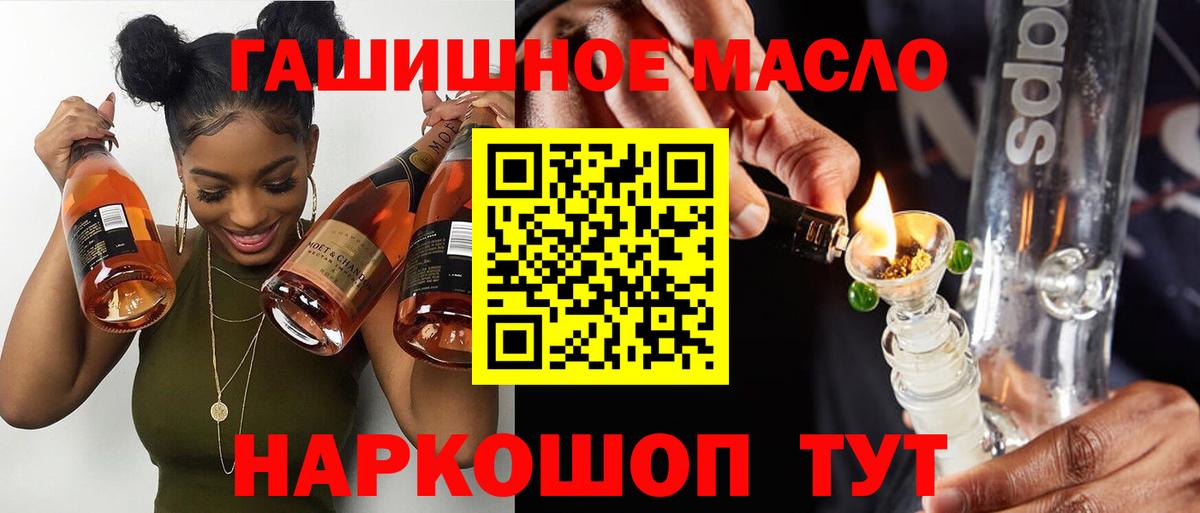 ТГК Wax  OMG зеркало  Вход с VPN  Норильск  Дистиллят ТГК вейп с тгк 
