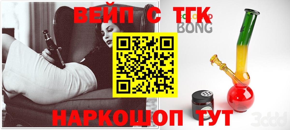 ТГК концентрат Норильск