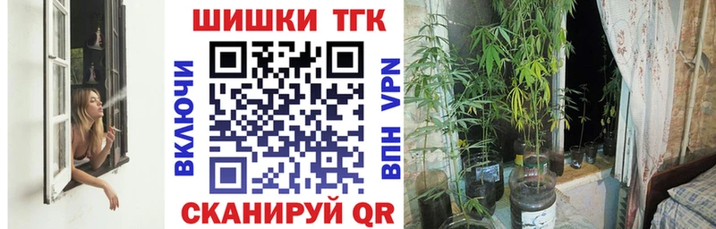 Конопля конопля Норильск